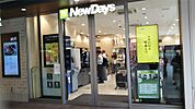 NewDays浦和西口（492m）
