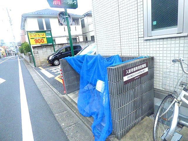 その他