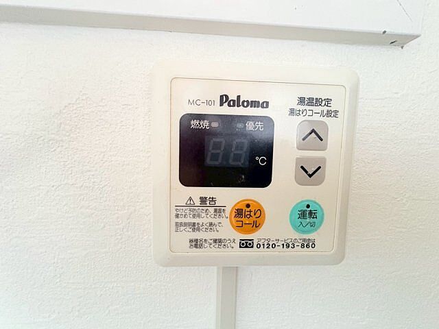 設備