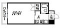 グランメゾン芙蓉4階3.9万円
