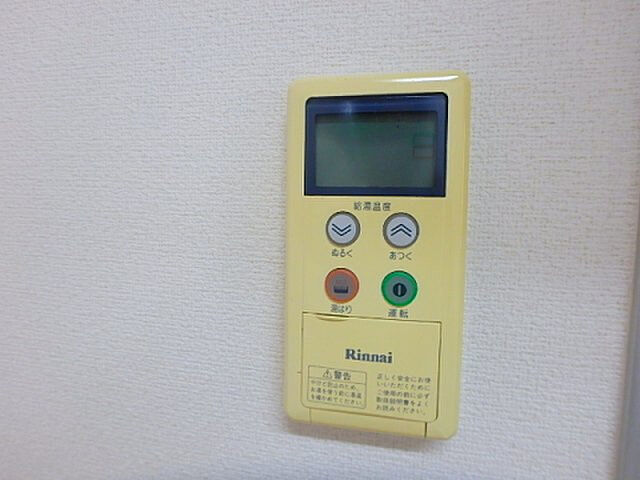 設備