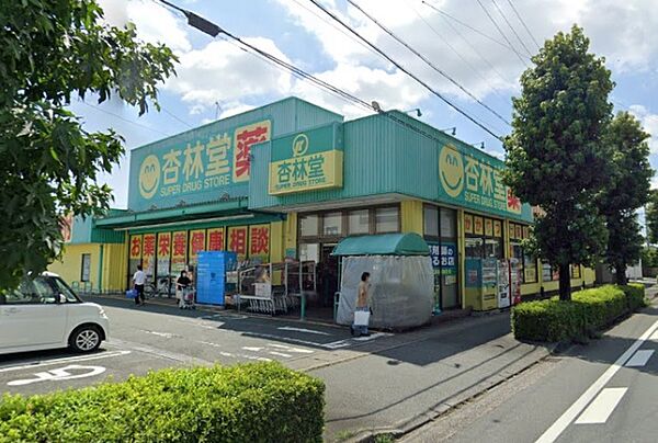 画像5:杏林堂薬局　浜北店