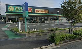 メインライト 205 ｜ 静岡県浜松市浜名区内野（賃貸マンション1LDK・2階・46.08㎡） その16