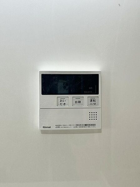 給湯器スイッチ