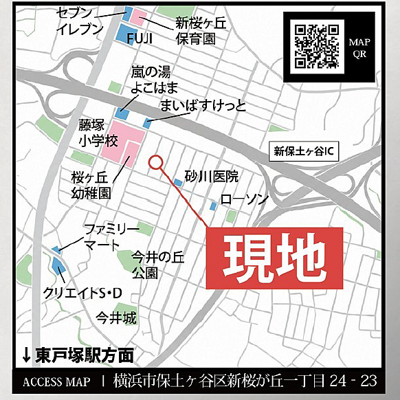 地図を拡大表示