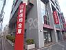 周辺：【銀行】日新信用金庫魚住支店まで1496ｍ