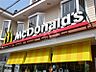 周辺：【ファーストフード】マクドナルド 大蔵谷インター店まで252ｍ