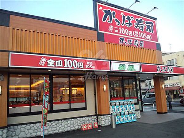 画像27:【寿司】かっぱ寿司 明石店まで1747ｍ