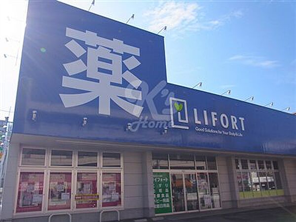 画像25:【ドラッグストア】ライフォート人丸店まで1589ｍ