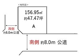 国立市富士見台1丁目 建築条件なし