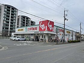 大阪府寝屋川市萱島東2丁目（賃貸アパート2K・2階・35.00㎡） その24