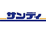 周辺：【スーパー】サンディ 四条畷店まで194ｍ