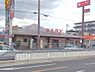 周辺：【ファミリーレストラン】和食さと 門真店まで959ｍ