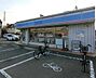 周辺：【コンビニエンスストア】ローソン 寝屋川楠根南町店まで930ｍ