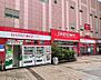 周辺：【生活雑貨店】ダイソー京阪門真市駅前店まで469ｍ