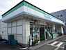 周辺：【書店】ファミリーマート横須賀山科台店まで1076ｍ