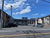 ビッグ・エー船橋松が丘店まで徒歩約8分（520m）
