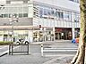 周辺：ショッピング セブンタウン常盤平店まで徒歩約12分（830m）