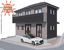 鎌ケ谷市東鎌ケ谷2丁目695番　新築