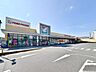 周辺：スーパー ヨークフーズ六高台店まで徒歩約3分（120m）