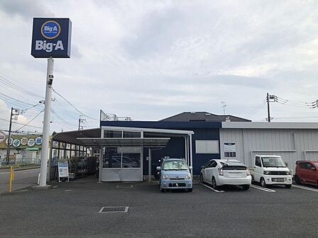 スーパー ビッグ・エー西白井店まで徒歩約7分（470m）