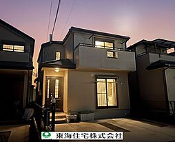 柏市中原1丁目