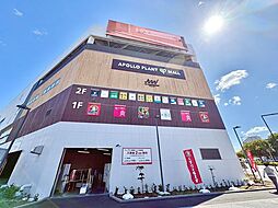 周辺施設の画像