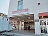 周辺：高根公団駅(京成電鉄 松戸線) 徒歩11分 880m