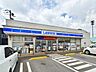 周辺：ローソン柏増尾八丁目店 徒歩2分 160m