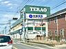 周辺：生鮮市場てらお白井店 徒歩3分 240m
