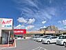 周辺：カスミフードスクエア西の原店 徒歩5分 400m