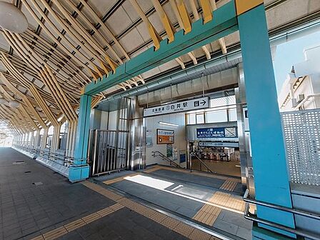 白井駅(北総鉄道 北総線) 徒歩5分 400m