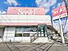 周辺：サンキ松飛台店 徒歩8分 640m