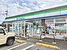 周辺：ファミリーマート千葉ニュータウン原山店 徒歩3分 240m