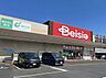 周辺：ベイシア千葉ニュータウン店 徒歩10分 800m