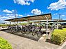 その他：屋根付きで大切な自転車を守る駐輪場。きちんと整頓されており、住居者様のマナーの良さが伺え安心です。