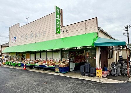 寺尾ストア咲が丘店 徒歩19分 1520m
