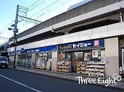 周辺施設の画像