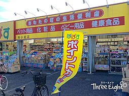 周辺施設の画像