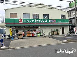 周辺施設の画像