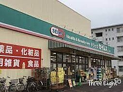 周辺施設の画像