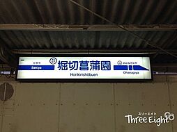 周辺施設の画像