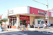 ベニースーパー西亀有店 徒歩8分。 640m