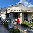 足立伊興二郵便局 徒歩6分。 480m