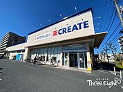 クリエイトエス・ディー足立谷中店 徒歩13分。 990m
