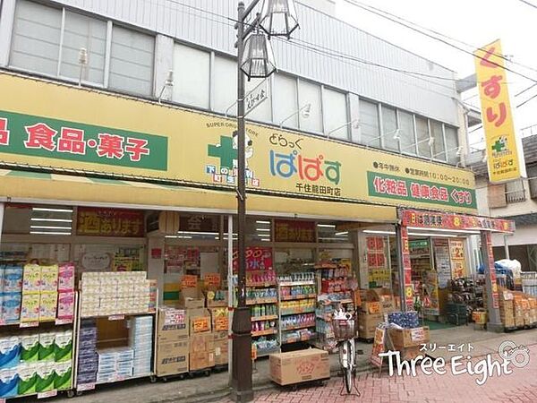 周辺を拡大表示