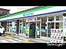 周辺：ファミリーマート島根二丁目店 徒歩2分。 160m