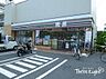 周辺：セブンイレブン足立東綾瀬公園店 徒歩2分。 130m