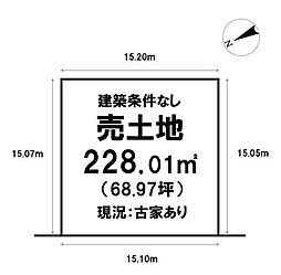 希望が丘1丁目　売土地