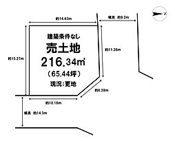 希望が丘1丁目 売土地